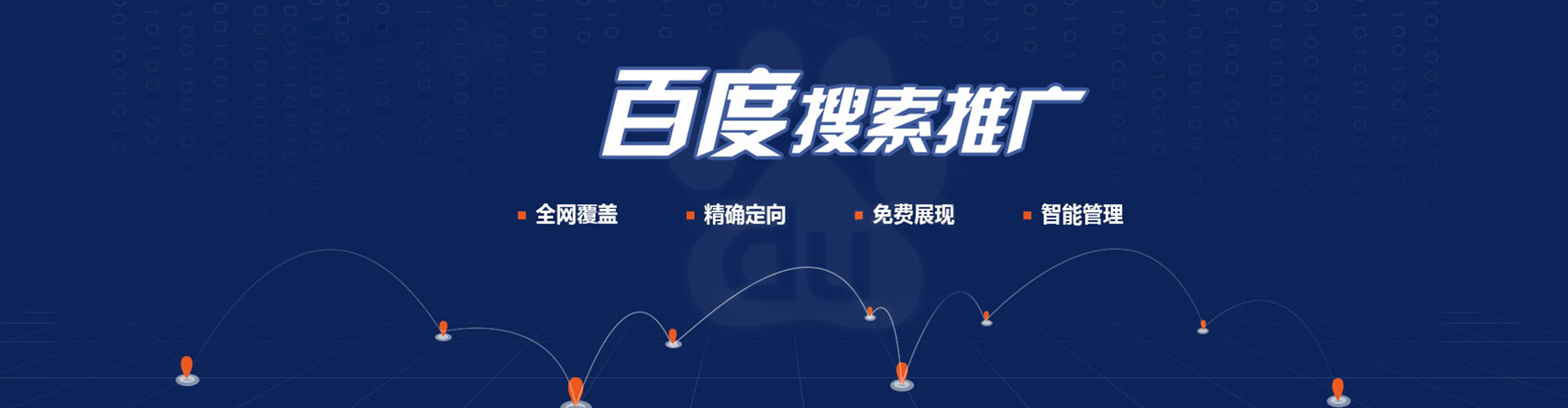 巴里坤哈萨克百度信息流