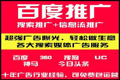 信息流广告投放实战案例解析